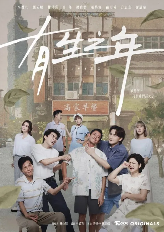 有生之年net 网络资源