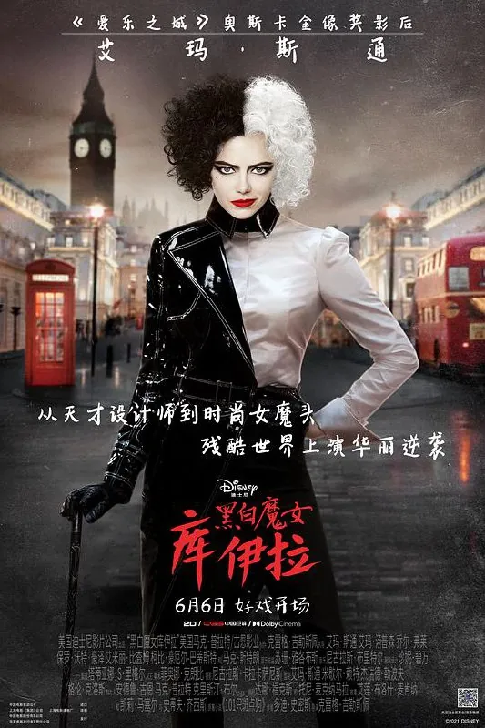 黑白魔女库伊拉net 网络资源