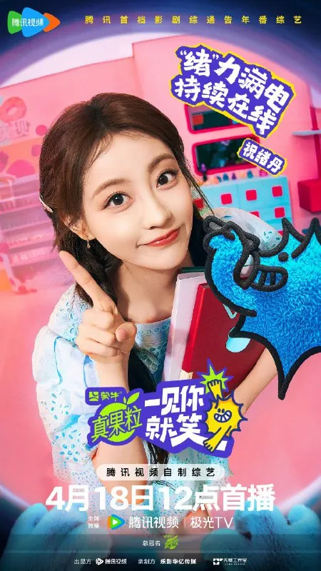 一见你就笑2025net 网络资源