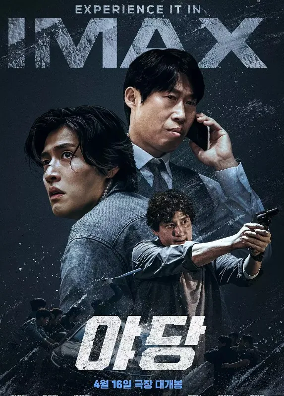 野党net 网络资源