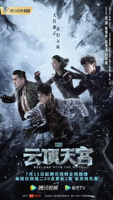 云顶天宫net 网络资源