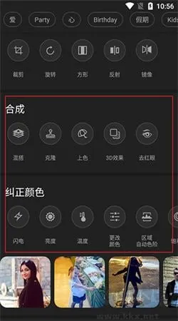 PhotoStudiov2.8.2.4344影楼net 网络资源