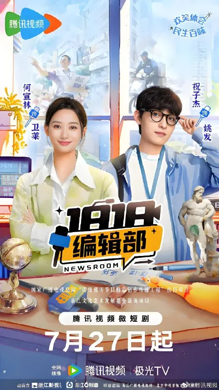 1818编辑部net 网络资源