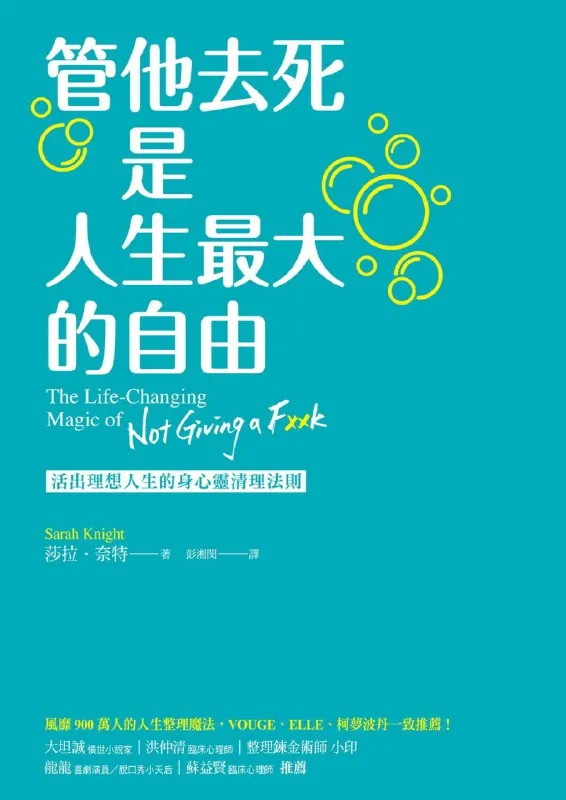 管他去死是人生最大的自由net 网络资源
