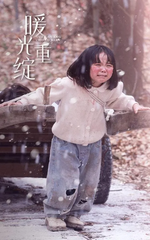 暖光重绽net 网络资源
