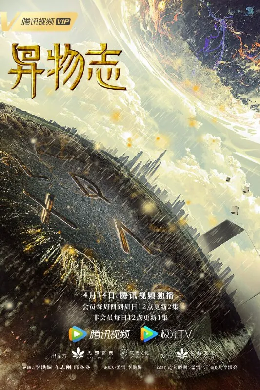 异物志net 网络资源