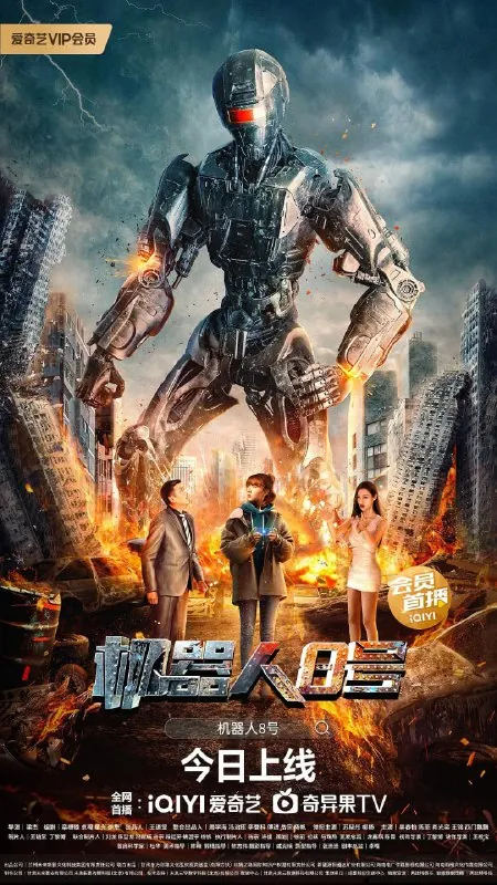机器人8号net 网络资源