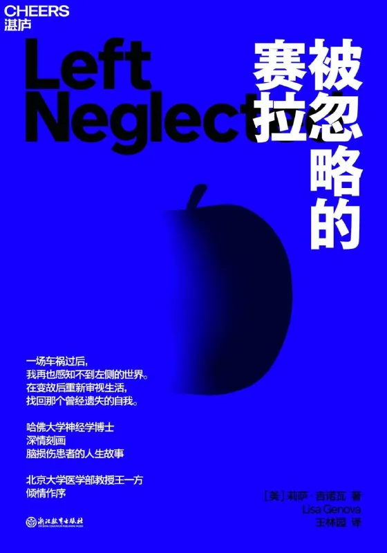 被忽略的赛拉net 网络资源