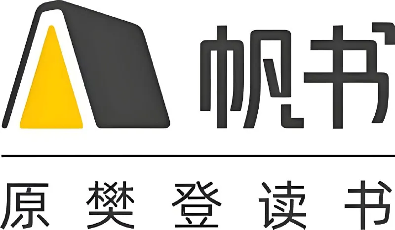 樊登读书（帆书）2025年合集net 网络资源