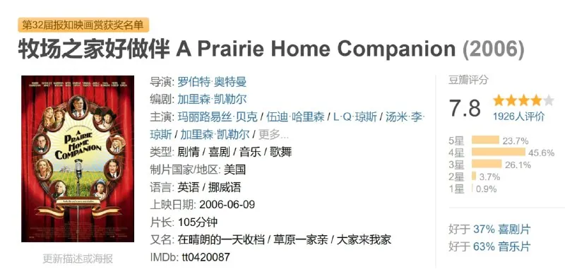 牧场之家好做伴net 网络资源