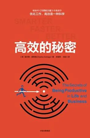 高效的秘密net 网络资源