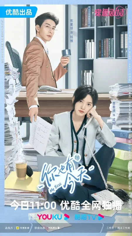 你也有今天net 网络资源