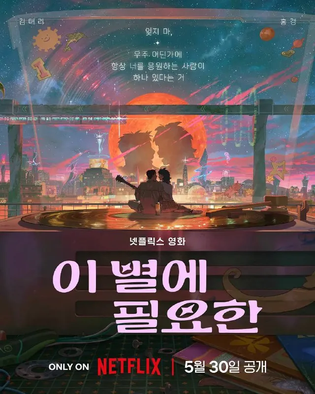 再见星上人net 网络资源