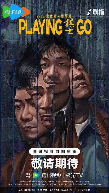 棋士net 网络资源