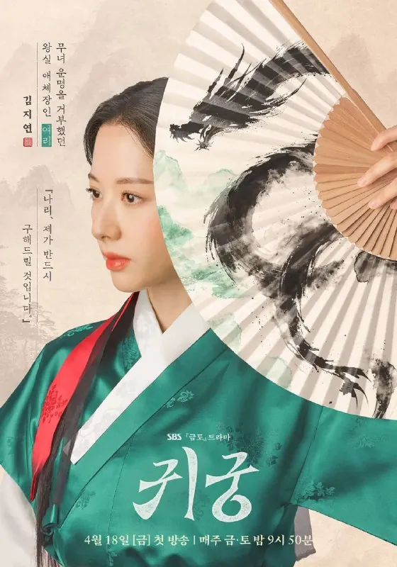 鬼宫TheHauntedPalace（2025）net 网络资源