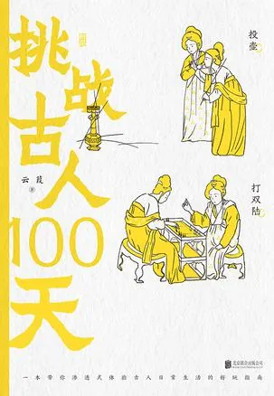 挑战古人100天net 网络资源
