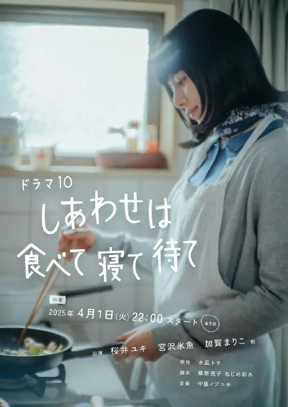 幸福就是吃饭睡觉等待吃饱睡足等幸福net 网络资源