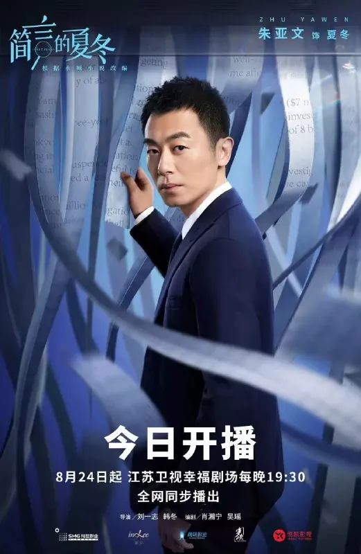 简言的夏冬net 网络资源