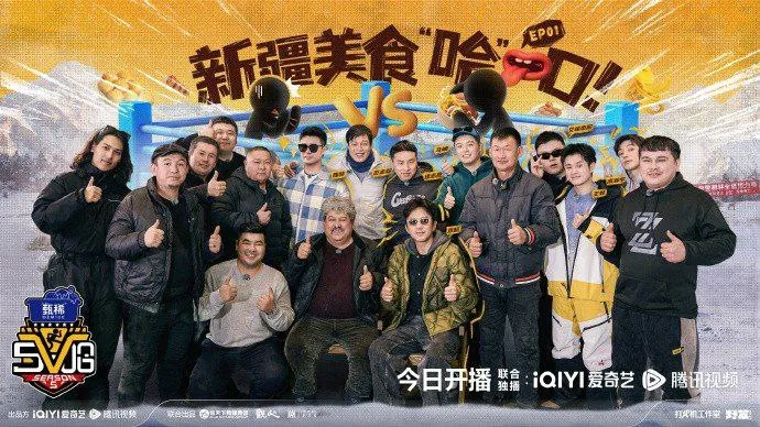 五哈5哈哈哈哈哈哈第五季net 网络资源