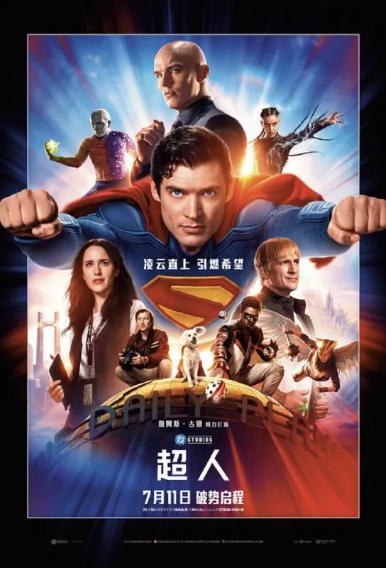 超人2025net 网络资源