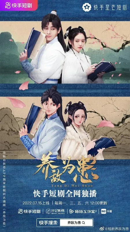 养敌为患2022net 网络资源