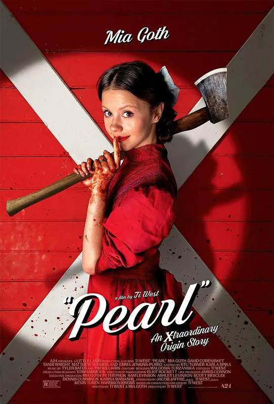 珀尔Pearlnet 网络资源