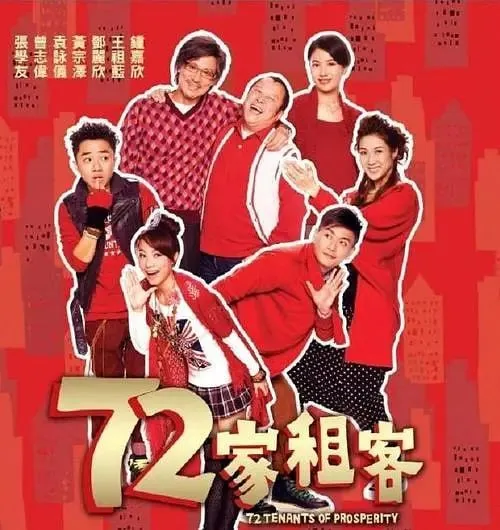 72家租客net 网络资源