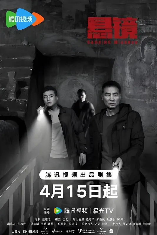 悬镜net 网络资源