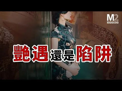 温哥华白富美遇到欧洲帅哥net 网络资源
