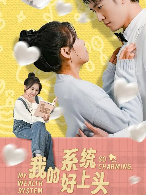 我的系统好上头net 网络资源