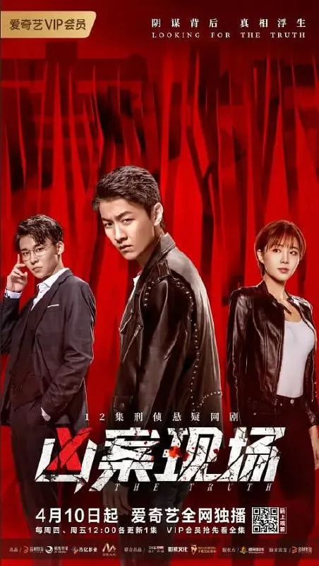凶案现场net 网络资源
