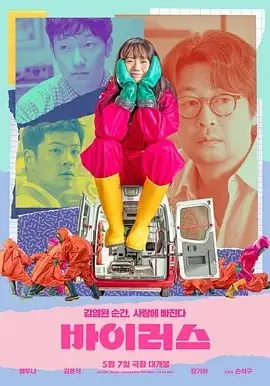病毒net 网络资源