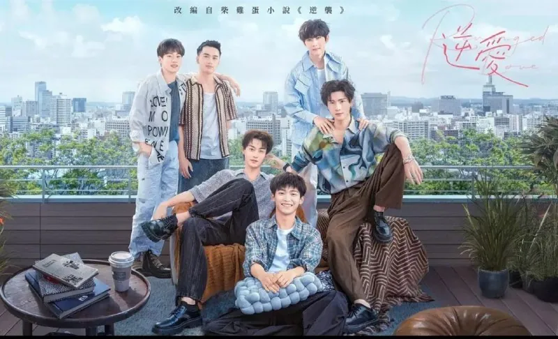 逆爱net 网络资源