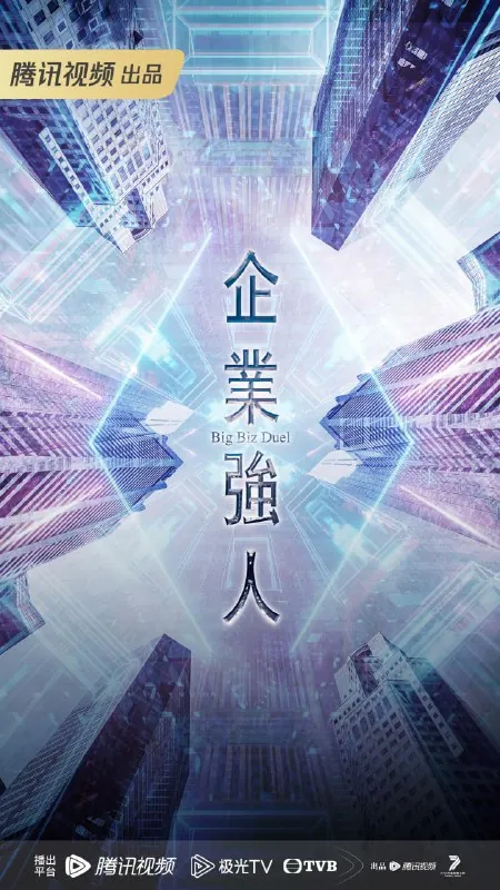 企业强人net 网络资源