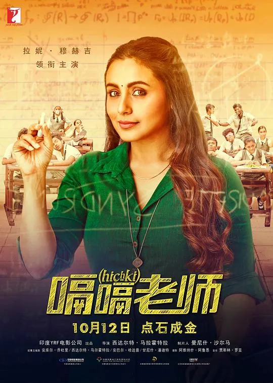 嗝嗝老师net 网络资源