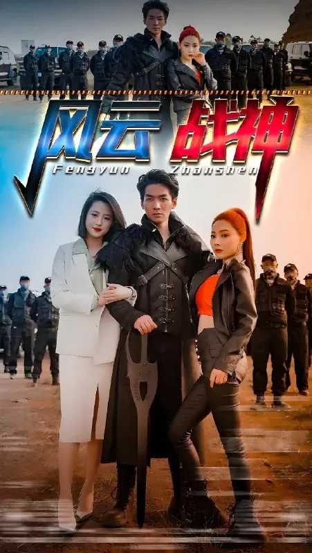 风云战神net 网络资源