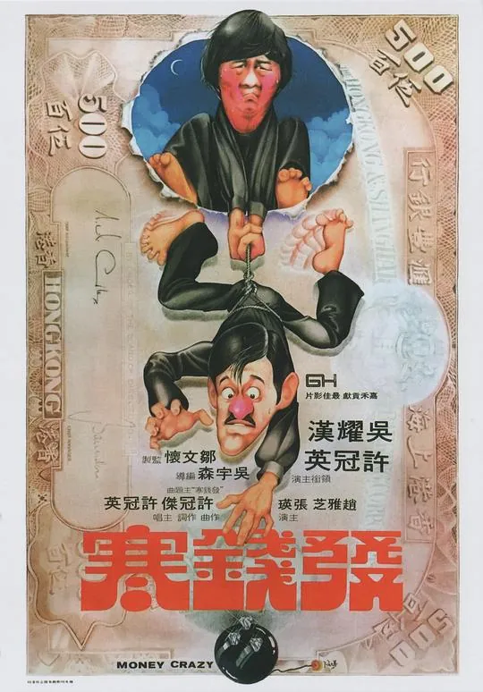 发钱寒net 网络资源