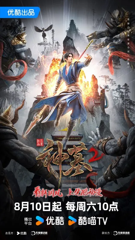 神墓net 网络资源