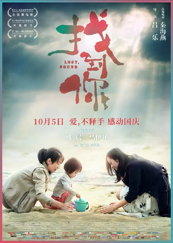 找到你2018net 网络资源