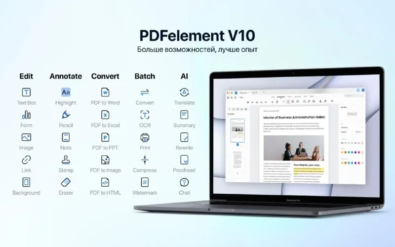 WondersharePDFelement11.4.18net 网络资源