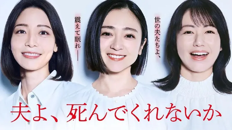 老公啊，你能去死吗net 网络资源