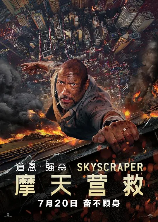 摩天营救net 网络资源