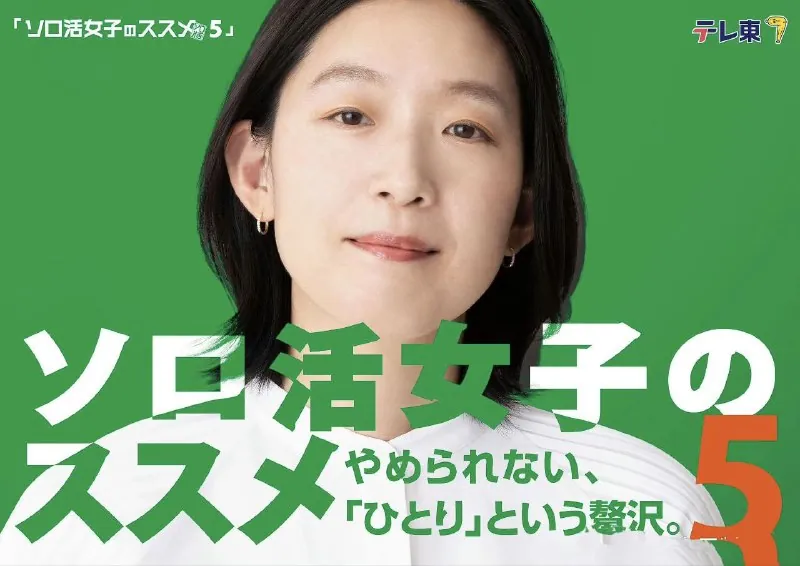 独活女子的推荐5net 网络资源
