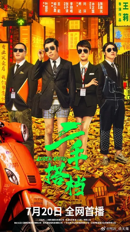 二手搭档net 网络资源