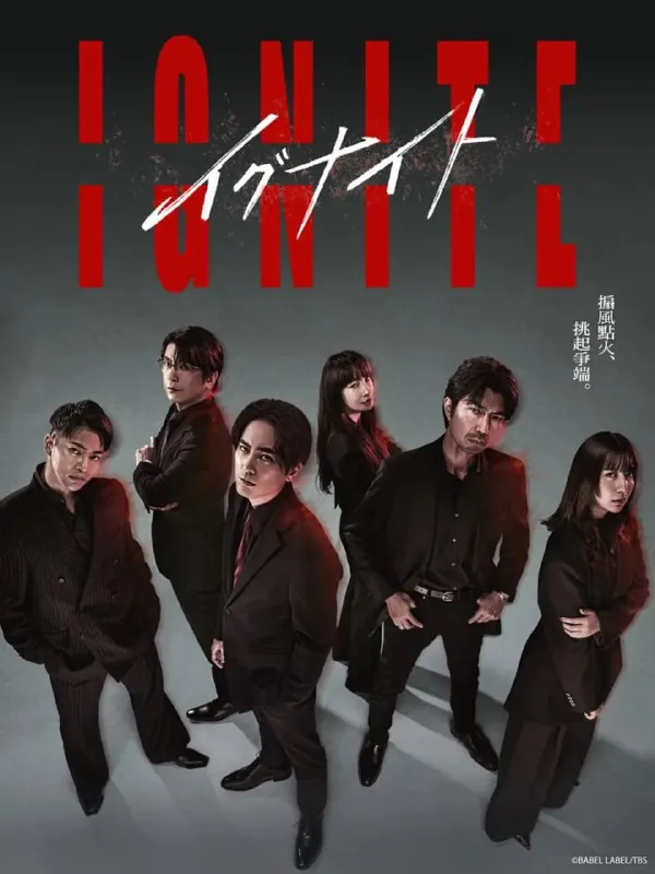 点燃：法之无法者net 网络资源
