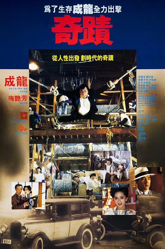 奇迹奇蹟net 网络资源