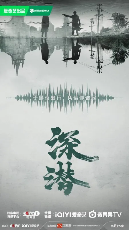深潜net 网络资源