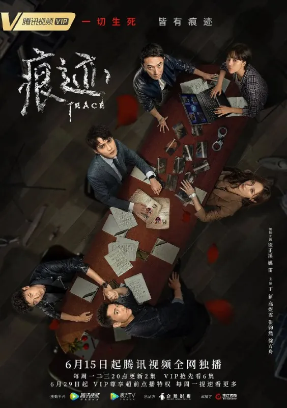 痕迹net 网络资源