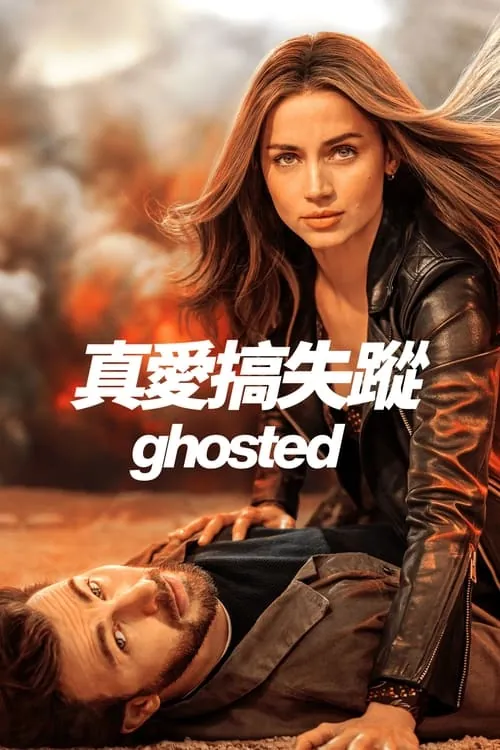 神出鬼没net 网络资源