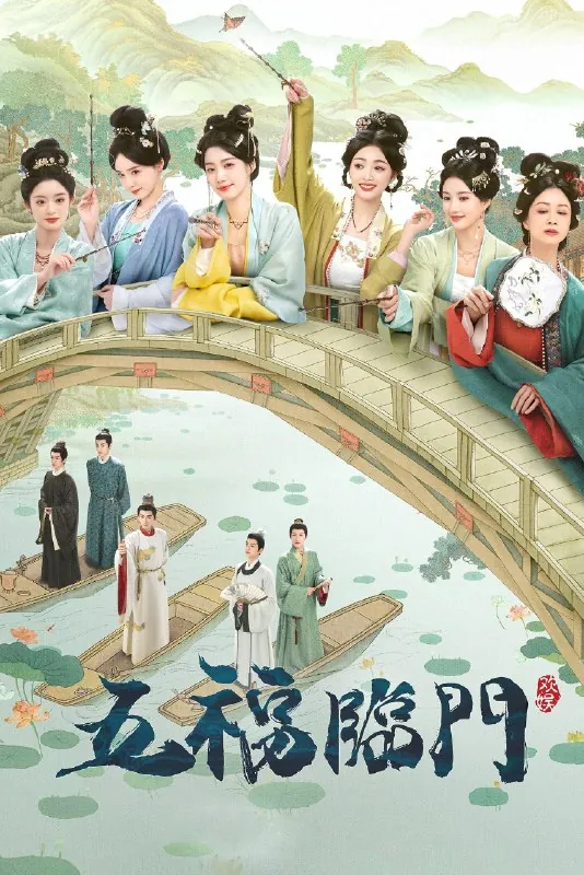 五福临门net 网络资源